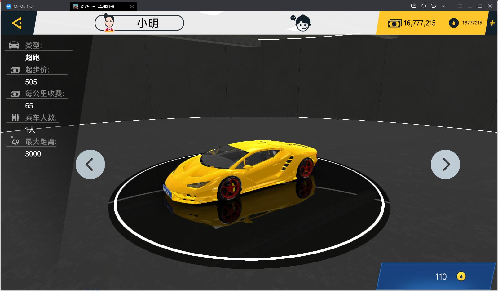 �����й�����ģ�����ƽ�����޽��