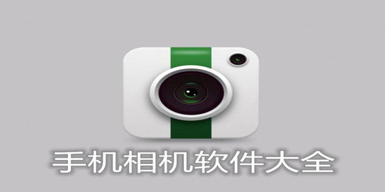 ���õ��ֻ�����Ƽ�_2023����õ����APP��ȫ_�ֻ����APP����