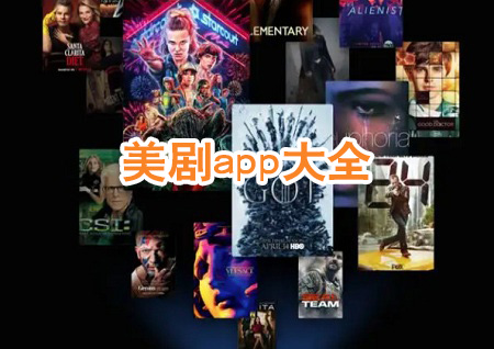 ����APP�������ϼ�_�������粥�����Ƽ�_���粥�����ֻ�������