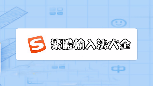 ���������뷨����_�������뷨���԰��ȫ