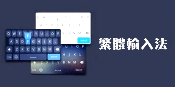 ������ת�������뷨����_���������뷨�ֻ���_�������뷨��ȫ