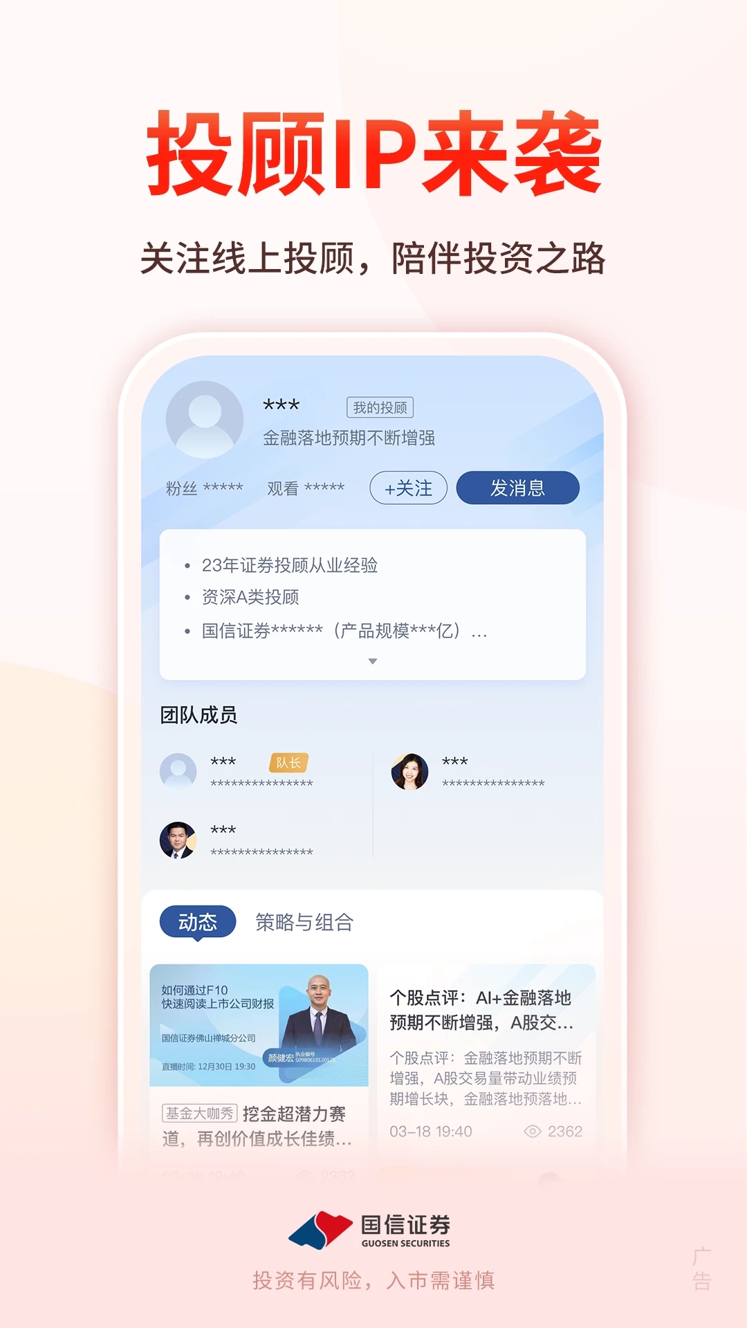 ��̫������֤ȯ�ֻ�������