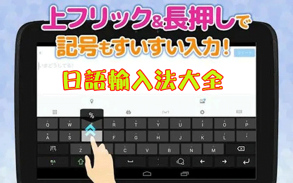 �������뷨�ֻ�������_�ֻ��������뷨_������д���뷨_����������뷨��ȫ