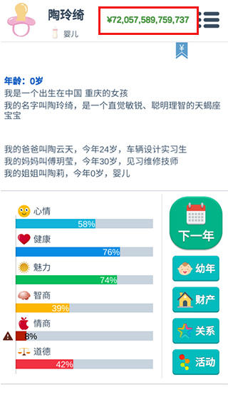 �ڶ������ƽ��<a href=