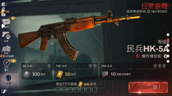 �´����˹�2���޽�Ұ�