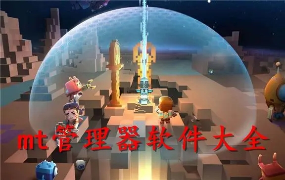 MT�������ƽ��MT�ļ��������ƽ��_MT��������ô����