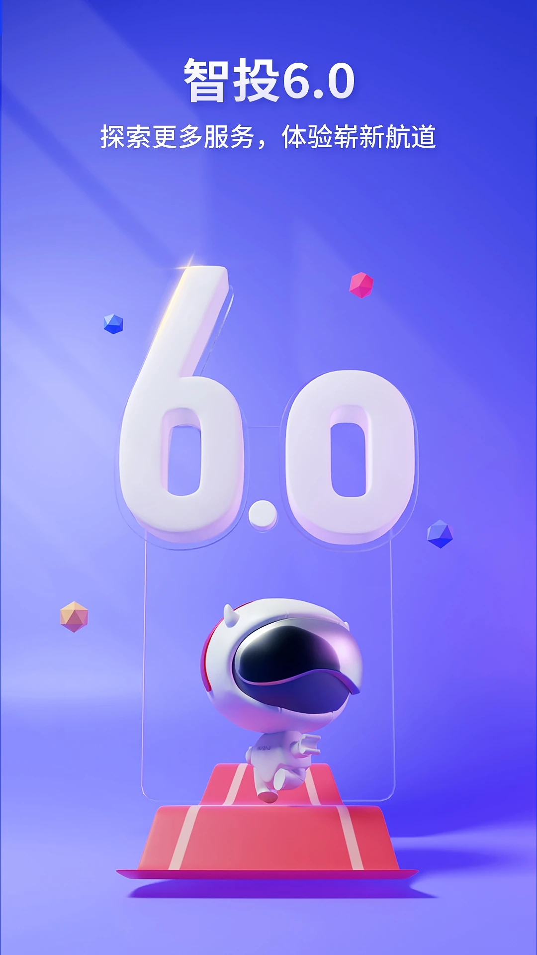 ������ͶAPP