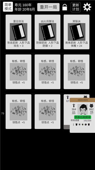 ���޸����ƽ��