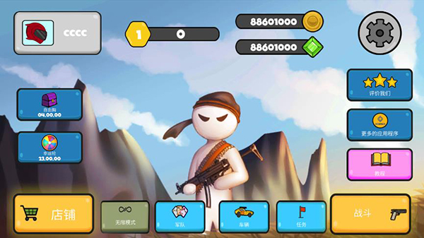 �����ս���Ų������ս���޽����ʯ��