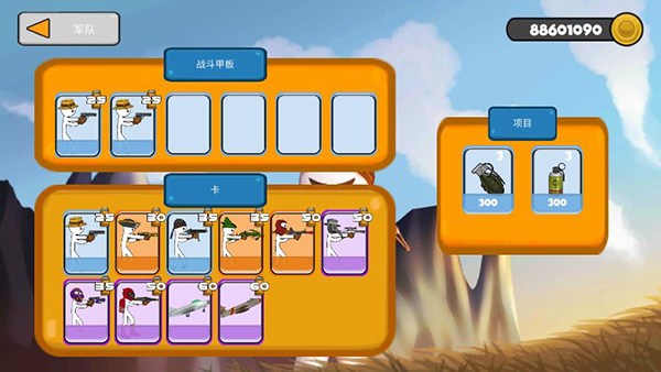 �����ս���Ų������ս���޽����ʯ��