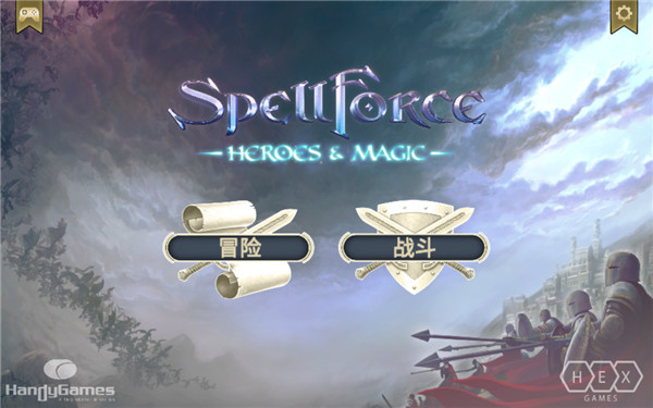 ��������Ӣ����ħ���ƽ��