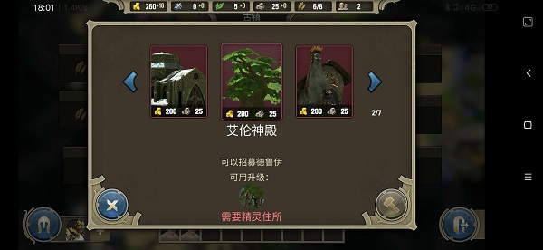 ��������Ӣ����ħ���ƽ��