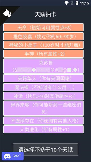 �����ؿ�ģ�����ƽ�����°��޹���