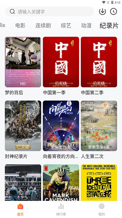 ׷��������°�