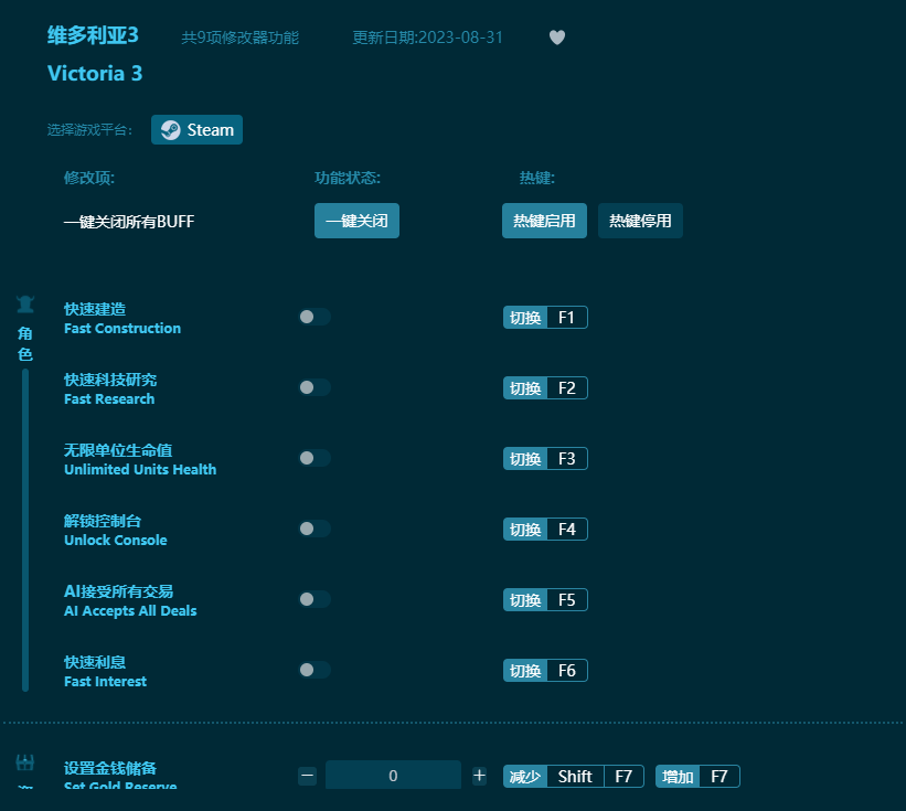 ά������3�����޸��� v2023���°�