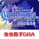 ��ħ�ǰ�ҹЭ������ֲ��