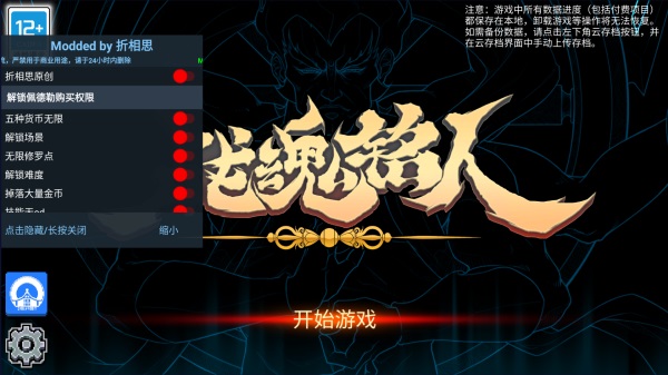 ս������1.9.3�������ײ˵���