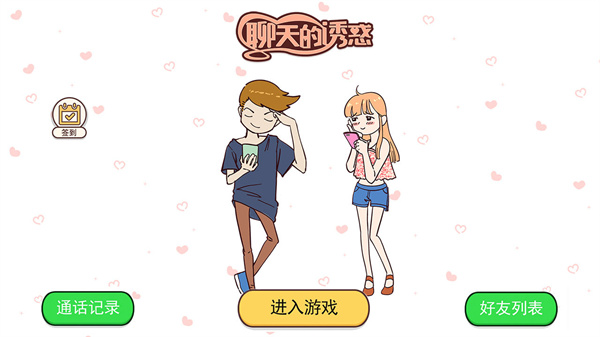 ������ջ��ƽ��