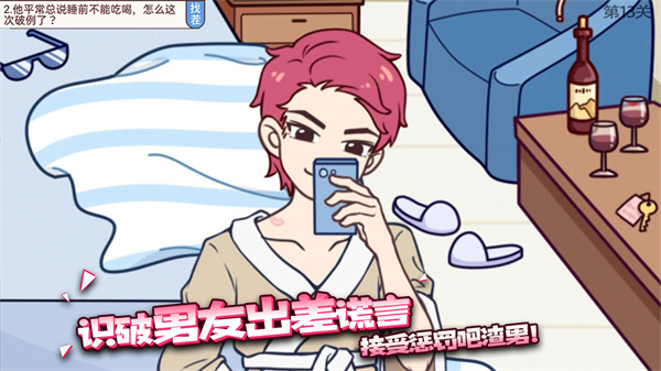 ������ջ��ƽ��