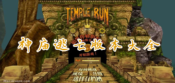 ���������汾��ȫ_�����������а汾_��������1/2/3/4/������ʯ��/�ƽ��