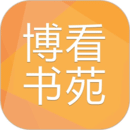 博看书苑APP 安卓版V8.4.0