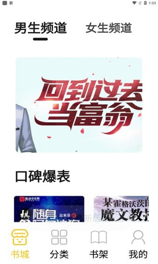 小呆阅读APP最新版