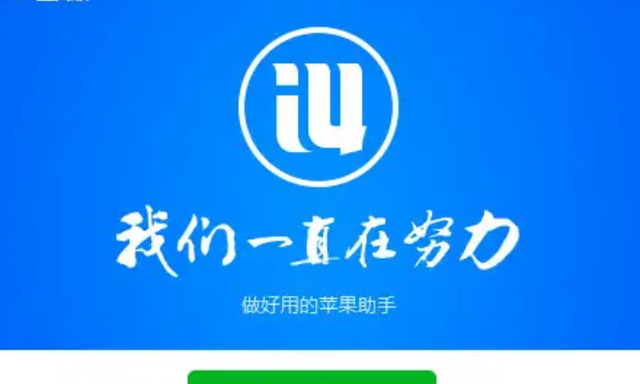 ��˼���ֵ��԰�����_��˼����MAC��_i4ƻ������_i4ƻ�����ֵ��԰�