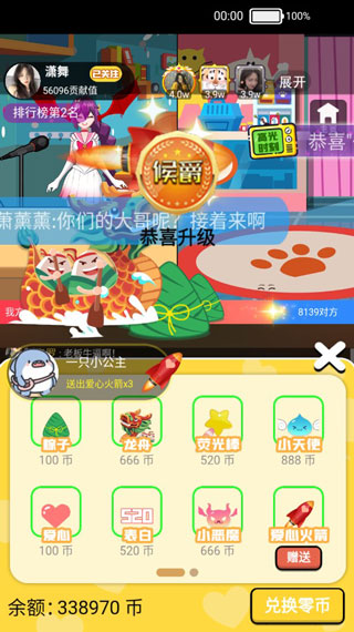 ��Ҫ����һ�����