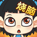 ȫ��������Ϸ