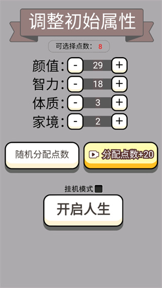 �������˵��ؿ�ģ�����ƽ��