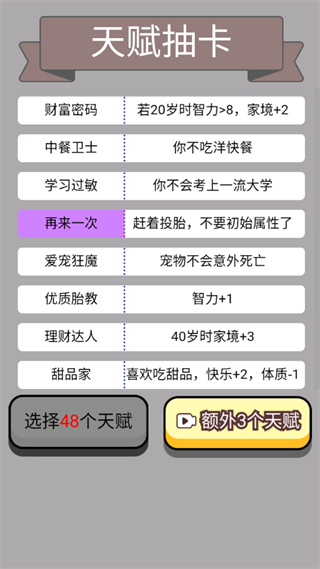 �������˵��ؿ�ģ�����ƽ��