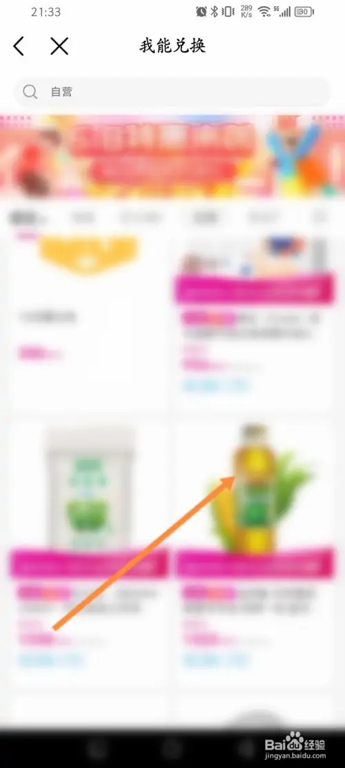 ��ôʹ���ƶ����ֶһ���Ʒ