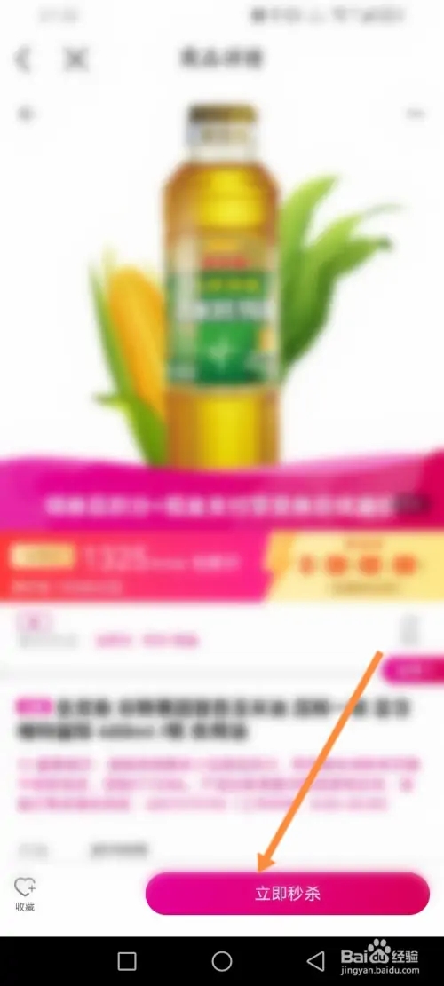 ��ôʹ���ƶ����ֶһ���Ʒ