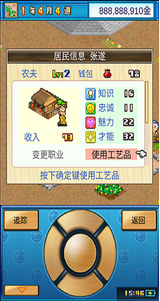 ��������һ�콨�ɵ��ƽ��