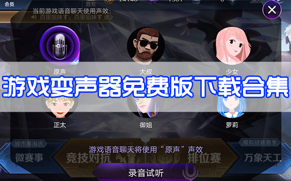 ��Ϸ����������_��Ϸ��ѱ�����_��Ϸʵʱ��������Ѱ��ȫ