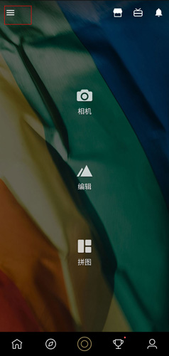 Fotor��Ƭ�༭��ͼƬ1