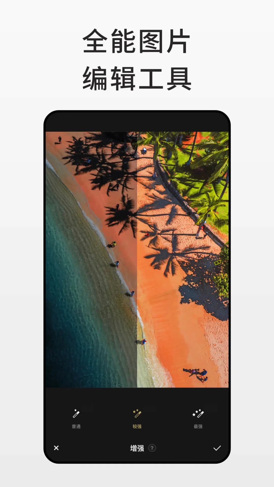 Fotor��Ƭ�༭��APP