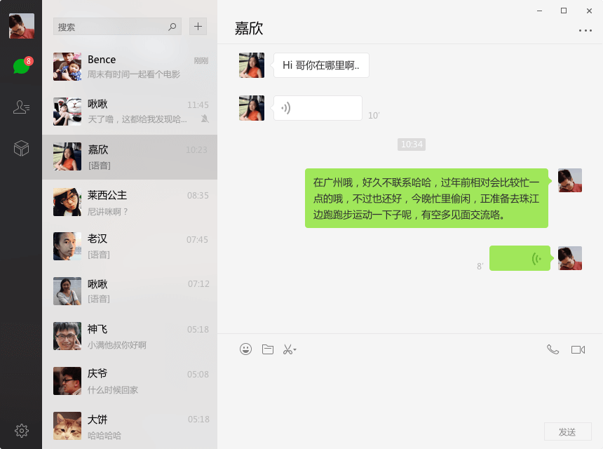 ΢��32λ���԰� v2023�ٷ���