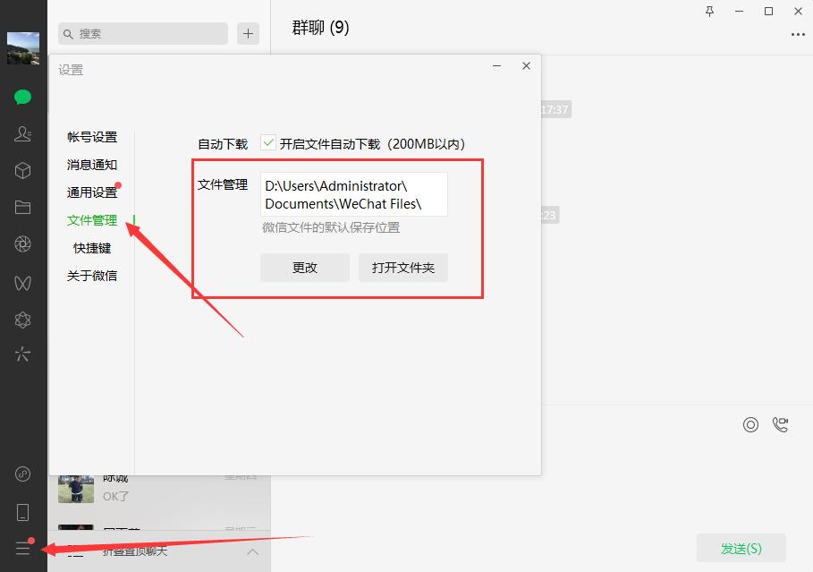 ΢��32λ���԰�