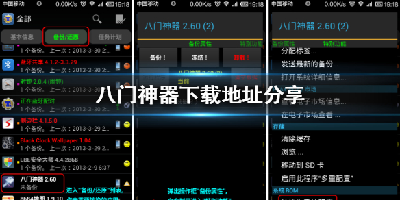 ����������root��_���������ƽ��_�����������ص�ַ����_���������޸���