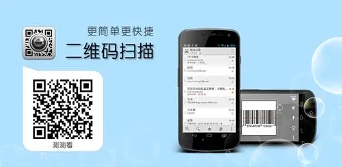 ���ɨһɨ��ά��_ɨһɨ��ά������ʹ��_ɨһɨ��ά������