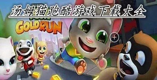 ��ķè�ܿ����ް�_��ķè�ܿ��ڹ���_��ķèӢ���ܿ��ƽ��_��ķè�ܿ�ȫ����ɫ������