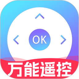 万能电视遥控器APP 安卓版V1.3.5