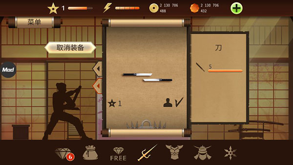 ��Ӱ��2�����ƽ��