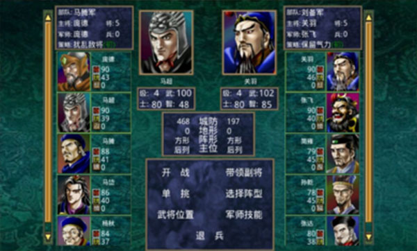 ����ȺӢ��2������