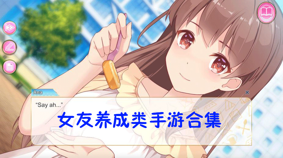 Ů��������Ϸ����_Ů����������Ϸ���κϼ�