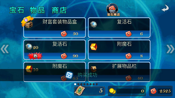 ����֮ʯ�����ƽ��