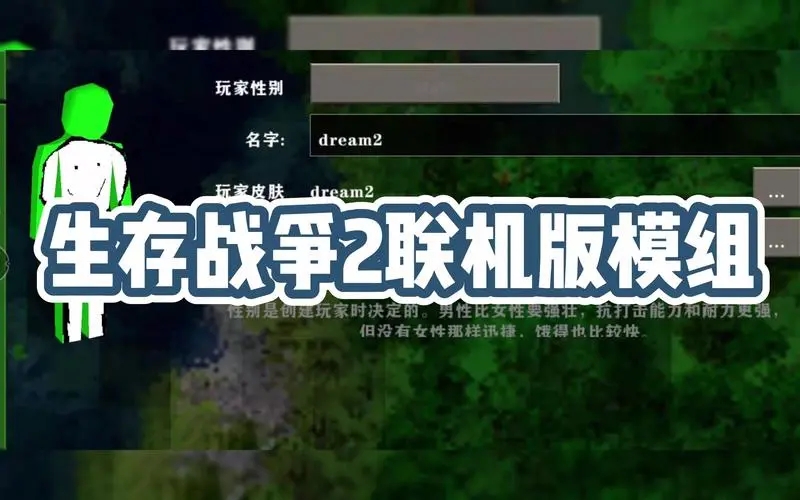 ����ս��2���İ�����_�ҵ���������ս��_����ս������_����ս�����İ�_