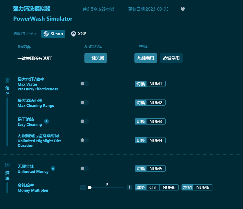 ǿ����ϴģ���������޸��� v2023���°�