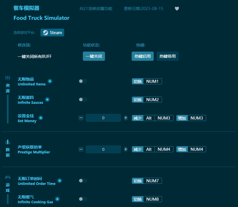 �ͳ�ģ������ʮһ���޸��� v2023���°�